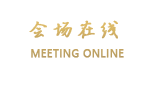 广州金鼎酒店